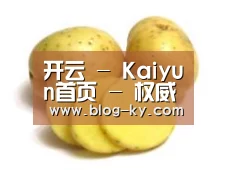 产品名称三