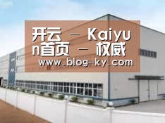 环境展示三