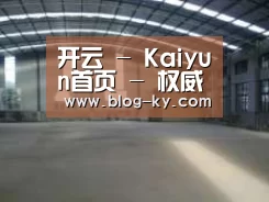 环境展示二