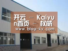 环境展示四