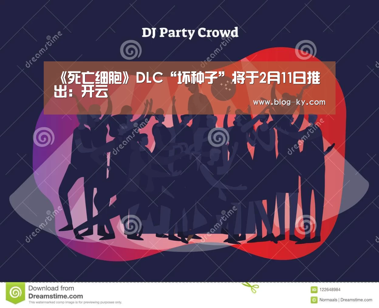 《死亡细胞》DLC“坏种子”将于2月11日推出:开云(图1) 开云体育下载