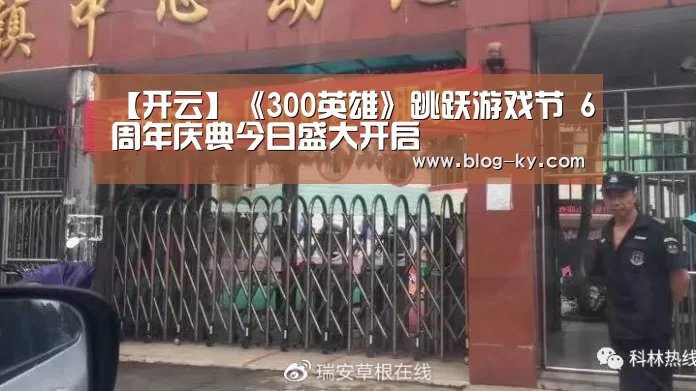 开云官网