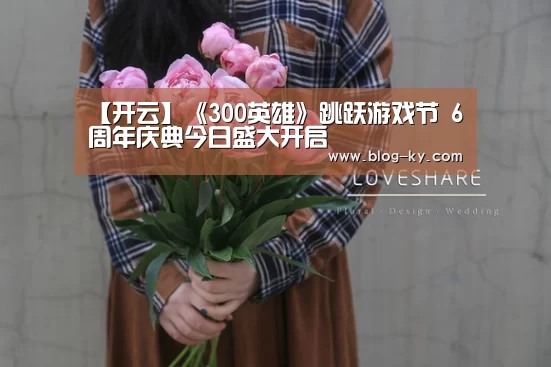 开云体育下载