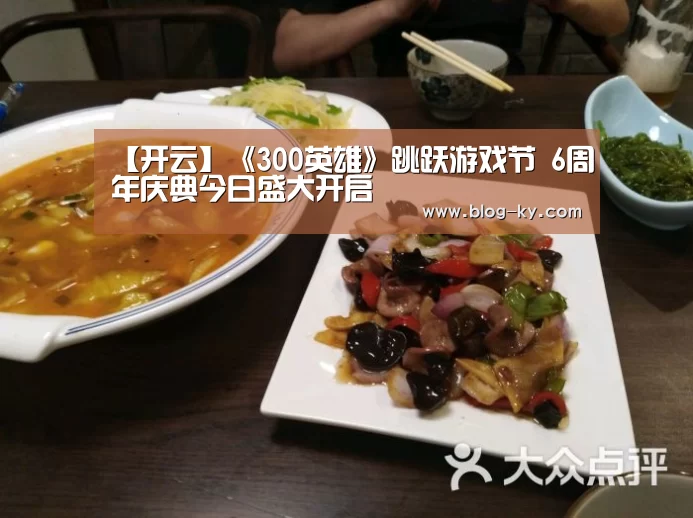 开云