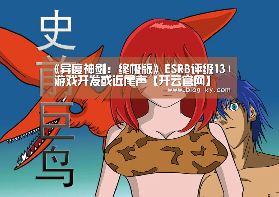 开云体育下载
