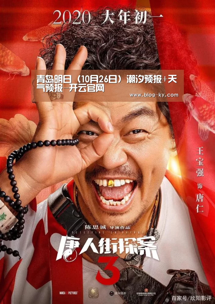 开云官网