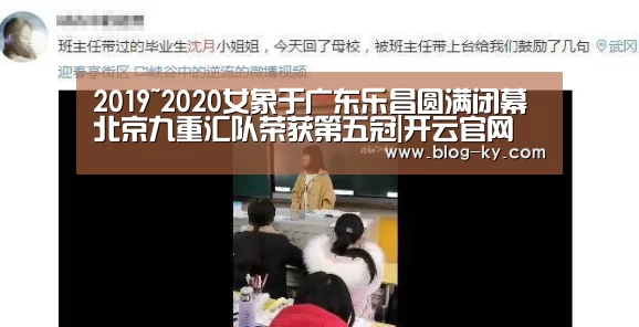 开云官网