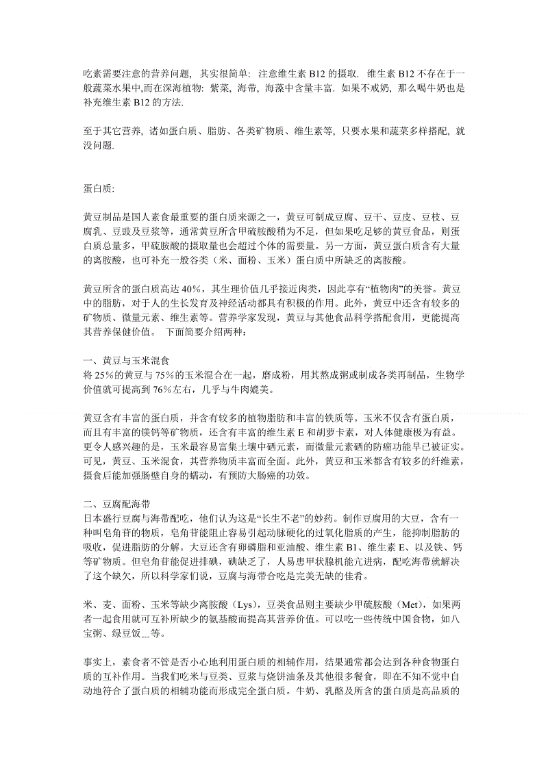 浙江绿城进入“湖州时代” 泰国拉练备战新赛季‘开云官网’(图4) 开云官网