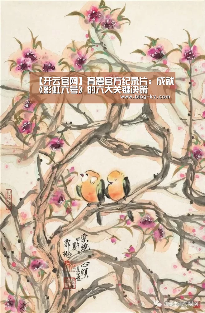 开云官网