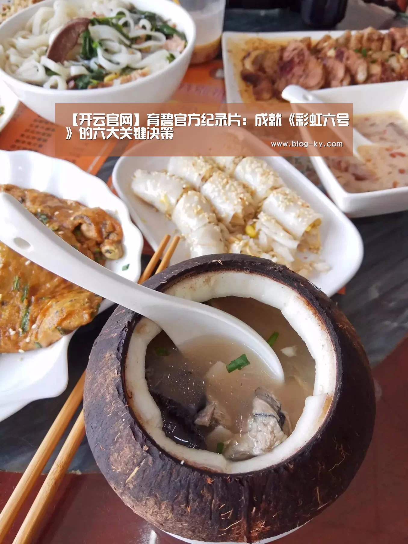 开云体育下载