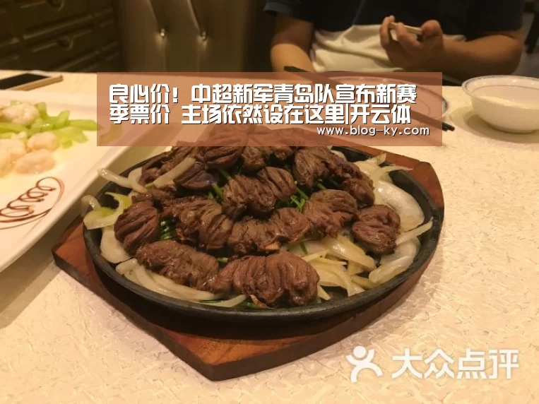开云体育下载