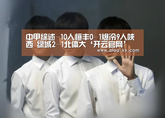 开云体育下载