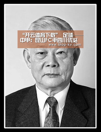 开云官网