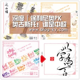 深度|保利尼奥PK奥古斯托!谁是中超最强B2B中场?:开云官网(图4) 开云官网